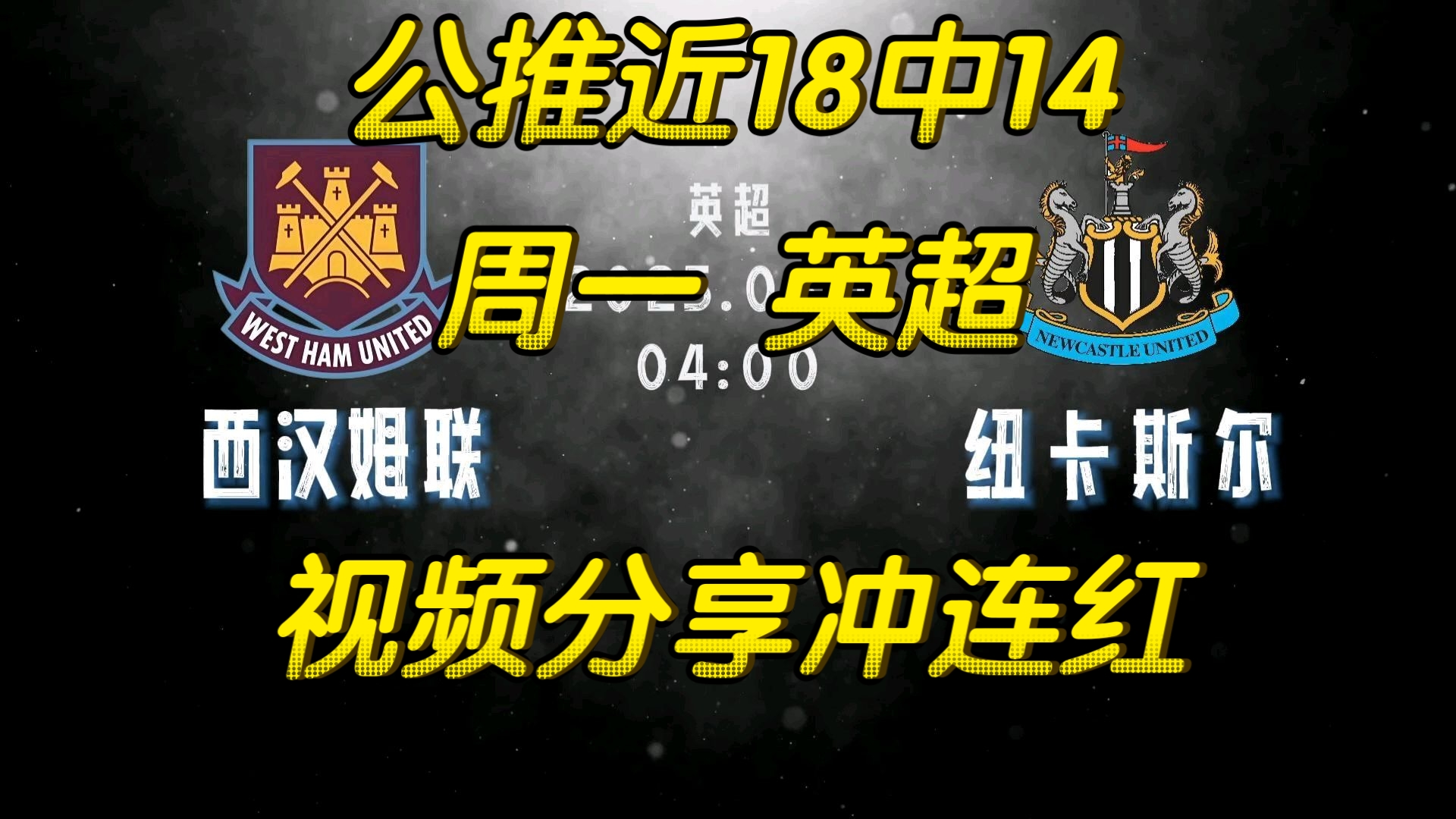 Jiuyou Sports-赛末点155分钟完整版