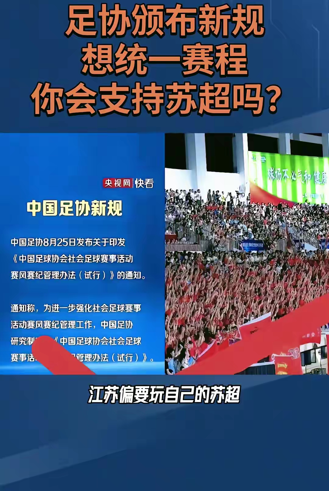 Jiuyou Sports-关键时刻亚冠传出新动向，广州队防线松动，管理层表态：压力陡增，资深球员宣示担当的简单介绍