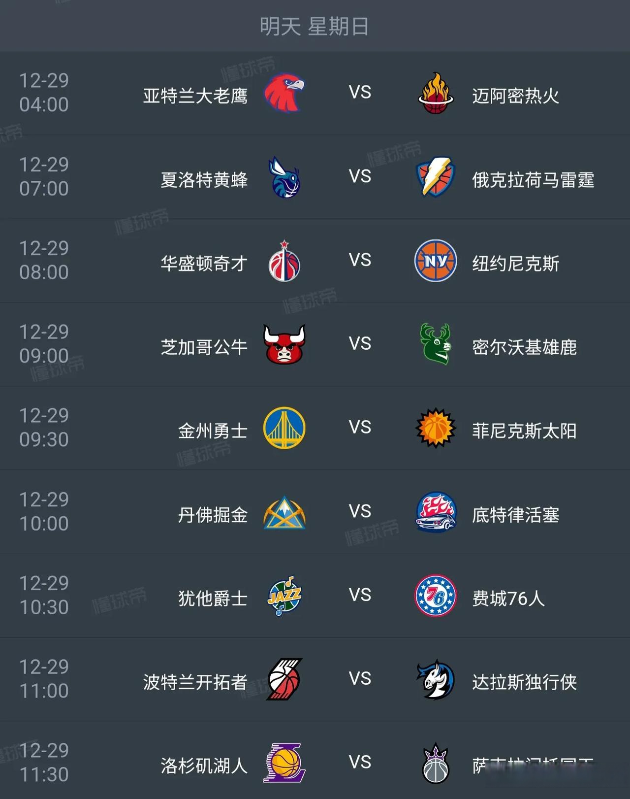 九游体育-包含今晚NBA常规赛焦点战，浙江队复出首秀，震撼外界，轮换策略成焦点的词条